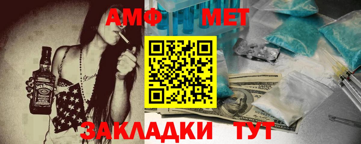 Amphetamine 98% Кувандык