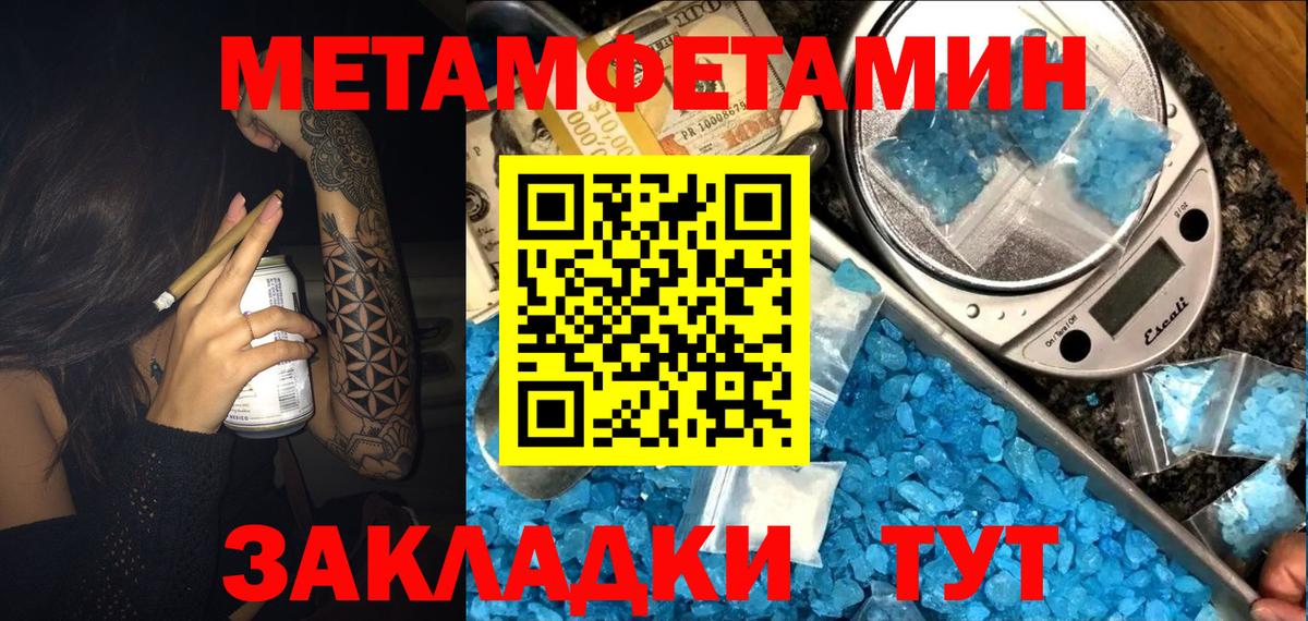АМФЕТАМИН  Вход с VPN  Кувандык  АМФЕТАМИН Розовый 