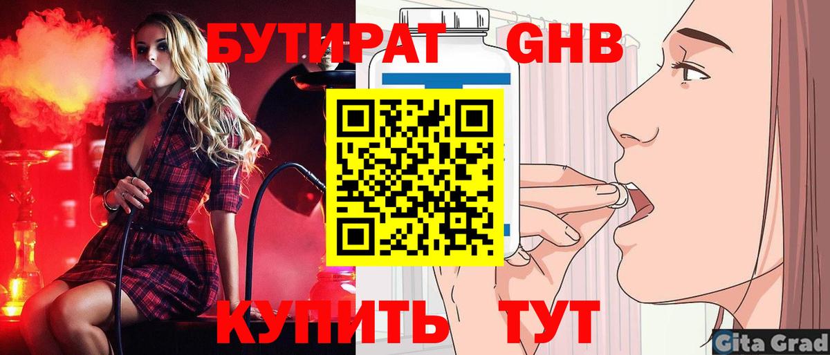 Конопля Кувандык