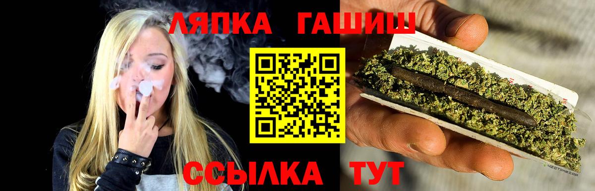 Гашиш hashish  Вход с VPN  Кувандык  ГАШИШ  Гашиш гашик 