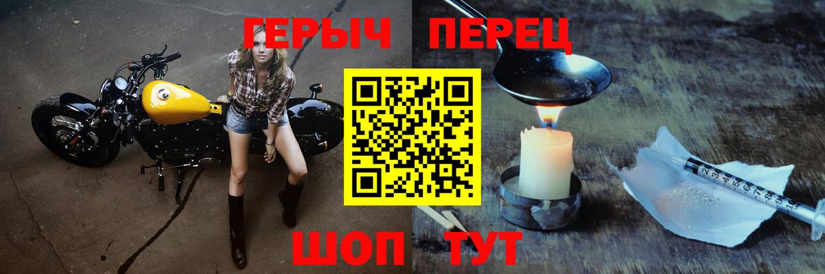 Кувандык  Героин белый  Героин  Вход с VPN 