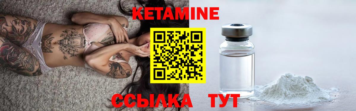 ссылка на мегу   Кетамин VHQ  Вход с VPN  Кетамин VHQ  Кувандык 
