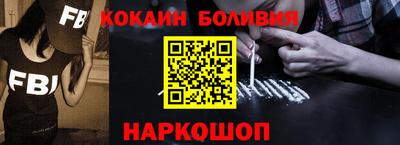 наркотики Кандалакша