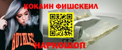 наркотики Кандалакша