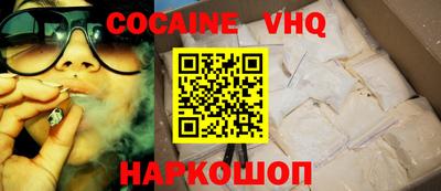 наркотики Кандалакша