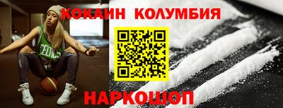 наркотики Кандалакша