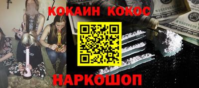 наркотики Кандалакша