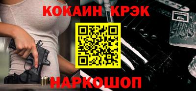 наркотики Кандалакша