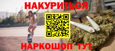 наркотики Кандалакша