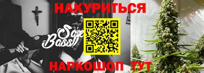 наркотики Кандалакша
