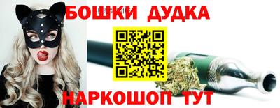наркотики Кандалакша