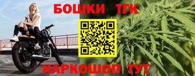 наркотики Кандалакша