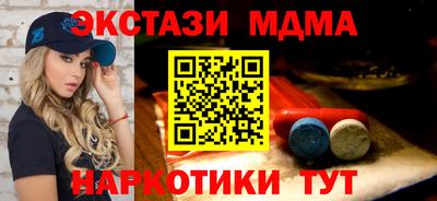 кокаин колумбия Камышлов