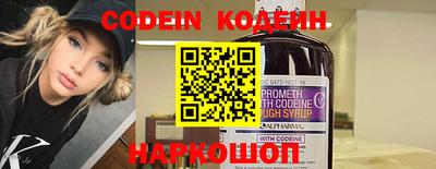 кокаин колумбия Камышлов