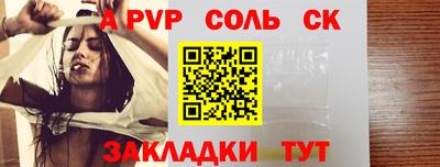 наркотики Кандалакша