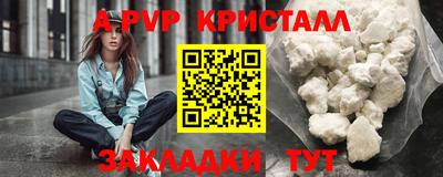 наркотики Кандалакша