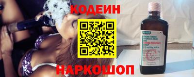 кокаин колумбия Камышлов