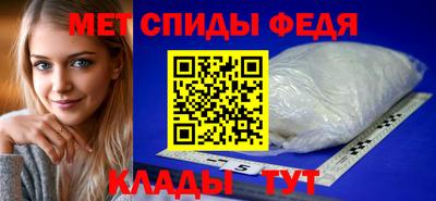 гидра Белорецк