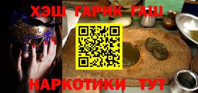 наркотики Кандалакша