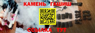 наркотики Кандалакша