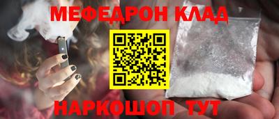 кокаин колумбия Камышлов