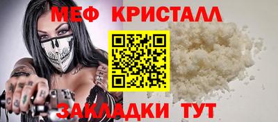 наркотики Кандалакша
