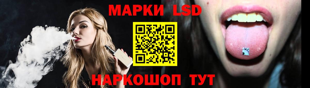 LSD-25 экстази кислота  KRAKEN как зайти  Кувандык  LSD-25 экстази ecstasy  Вход с VPN 