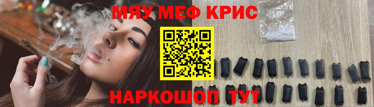 МЕФ мука Кувандык