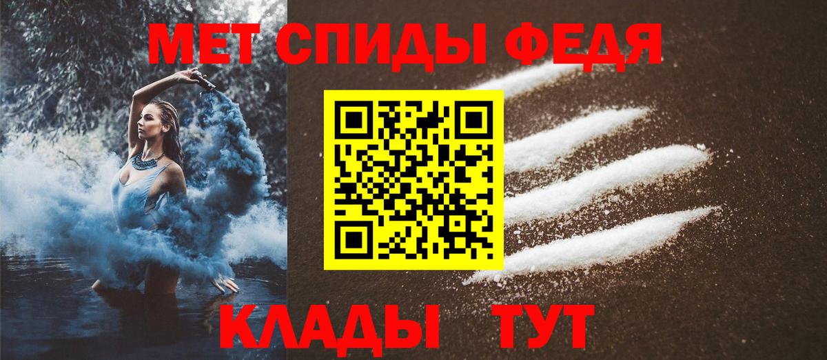 МЕТАМФЕТАМИН витя Кувандык