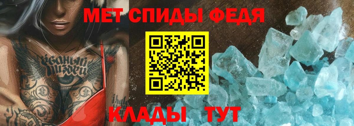 Кувандык  Метамфетамин Декстрометамфетамин 99.9%  Вход с VPN  Метамфетамин Декстрометамфетамин 99.9% 